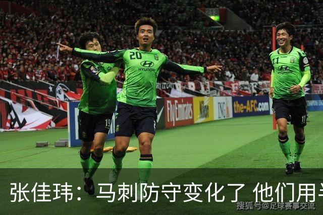 张佳玮：马刺防守变化了 他们用半场夹击 相信哈珀能控制住布伦森